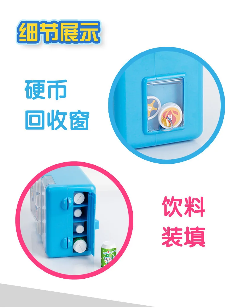 Perley Toy Taiwan Bonny торговый автомат для напитков, детская мини-модель, говорящий торговый автомат для напитков