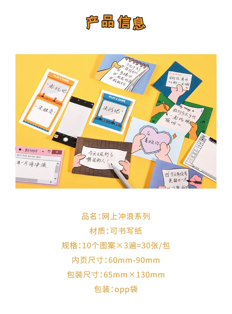详情-4
