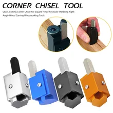 Угловая стамеска квадратная петля выемки мортизирующий прямоугольный нож долото для резьбы по дереву для деревообрабатывающих инструментов