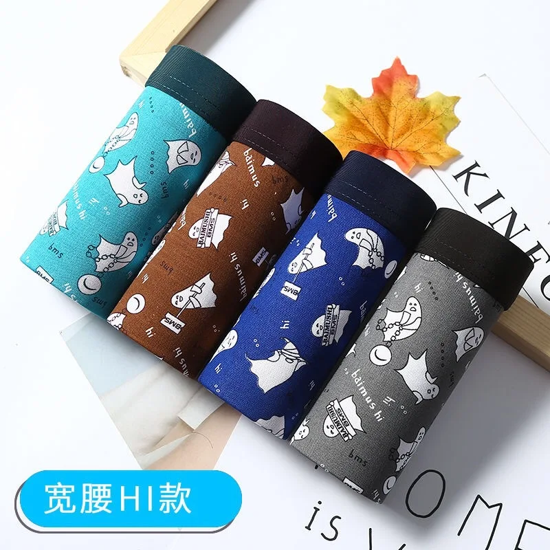 4 шт. Мужское нижнее белье шорты 4-Pack дышащие освежающие камуфляжные Боксеры Нижнее белье 19 осень/зима стиль - Цвет: 7 Piece Set