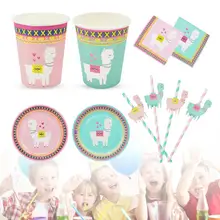 8 шт. набор бумажных стаканчиков Альпака одноразовая розовая светло-зеленая Посуда Бумажная емкость для трубочек чашка костюм День Рождения украшения Дети