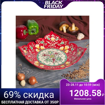 

Fruit bowl square red 29 cm 2870529