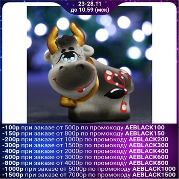 

Figure "Symbol of the Year: A bull with a bell" 9x9cm 4948974