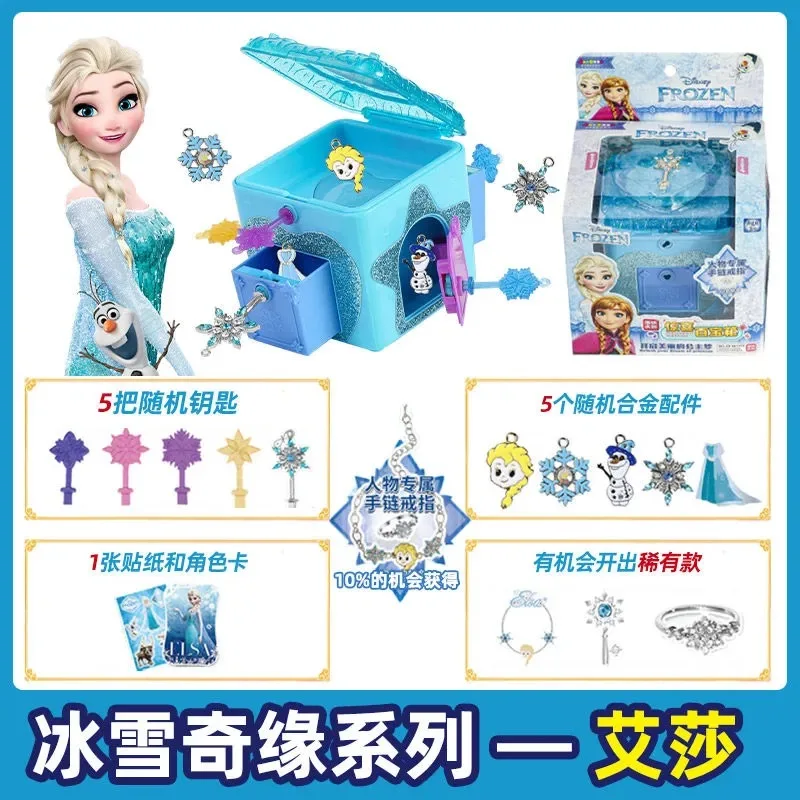 Disney princess frozen elsa girls 3D DIY Treasure Box set kids handmade anna girls gift toys