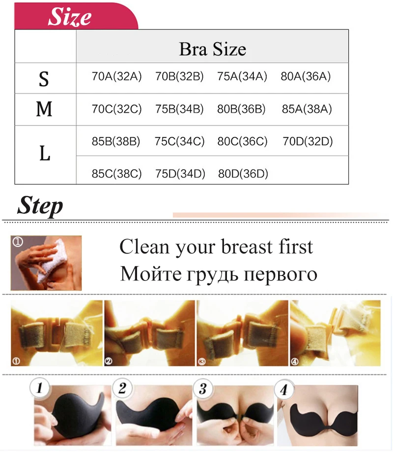 Magic Breast Petals for Women Push Up Lingerie Nipple Cover Reusable Adhesive Petal Accessories#F