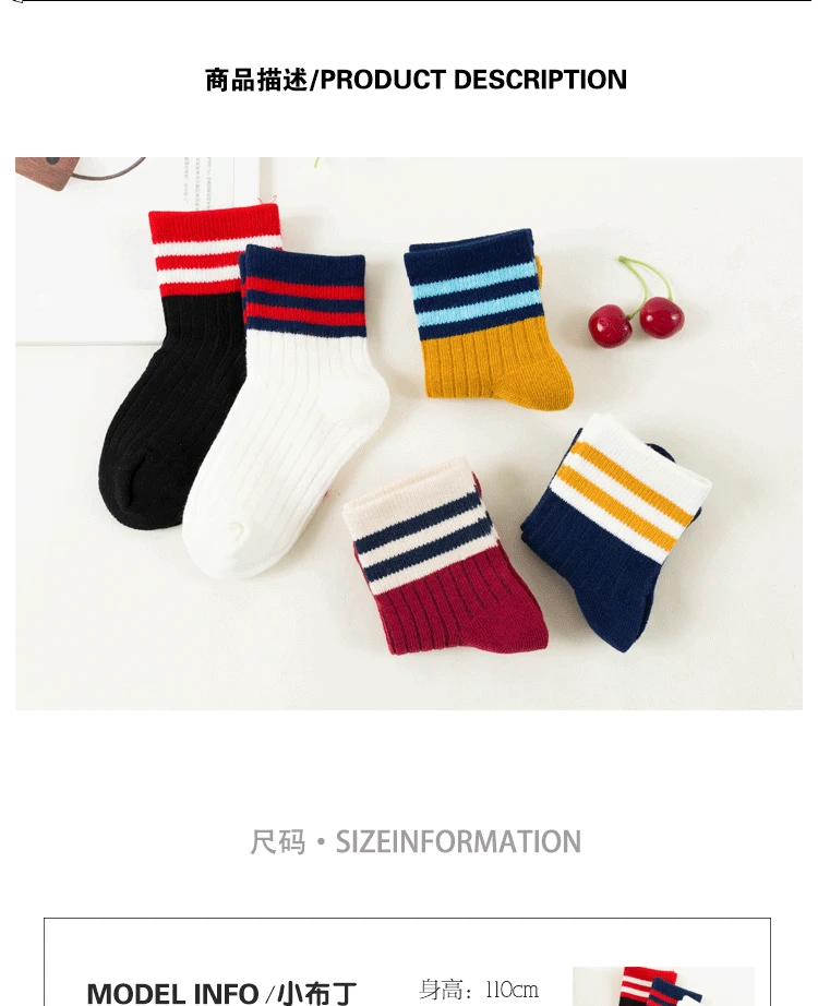 Autumn And Winter New Style Baby Socks CHILDREN'S Cotton Socks Tube Korean-style Two-Branched Socks High Quality Cotton CHILDREN