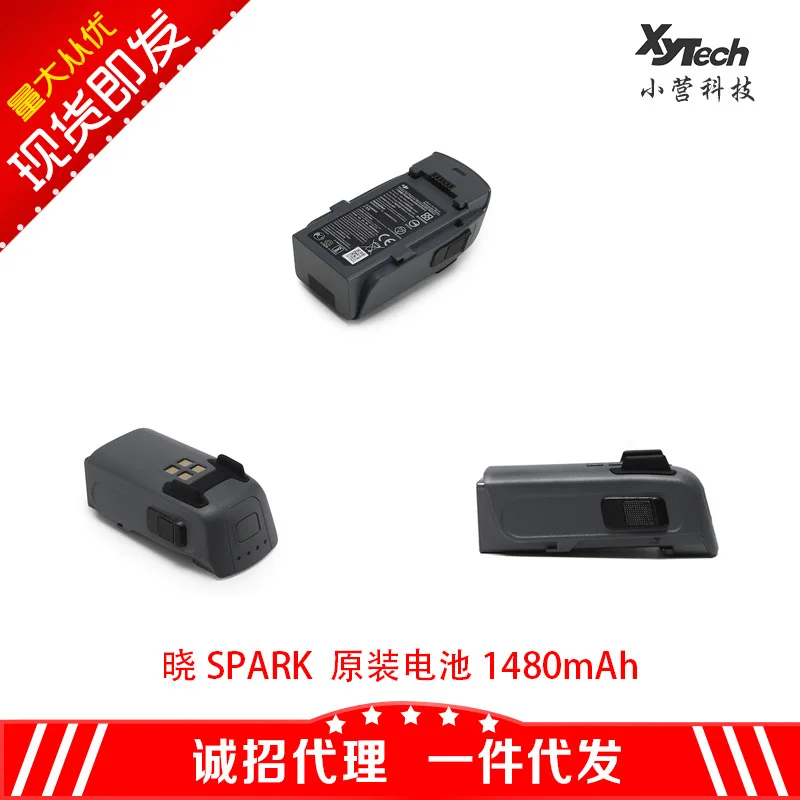 

DJI Xiao Spark Intelligent Flight Battery High-definition Handheld Aerial Photography Mini Unmanned Aerial Vehicle Origional Pro