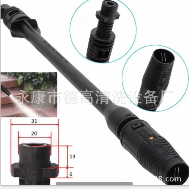 Karcher K серии xi che qiang высокого и низкого напряжения пистолет головная пушка ствольная рама стержень вентилятор с регулируемой скоростью в форме прямая Форсунка Rotatin