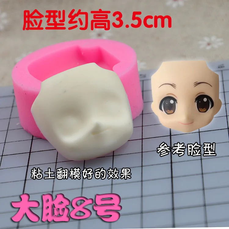 DIY Розовый Q силиконовая форма для лица ультра-легкая глина мягкий, керамический форма аниме Q версия для лица пленка форма для лица Универсальная форма для лица