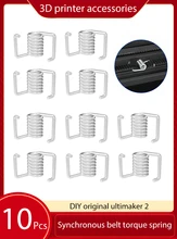 Aliexpress - 10pcs 3D Printer Spring Locking Torsion Hard Steel Line Ultimaker2 Timing Belt Locking Torsion Spring For 3D Printer Parts