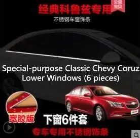 17 для Cruze окна аксессуары для Chevrolet 18 Cruze Нержавеющая сталь Декоративная полоса модификации - Цвет: Армейский зеленый
