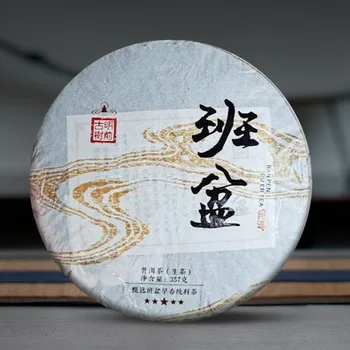 

2019 Yunnan Menghai Raw Pu'er Tea Selection of Original Ecological Trees with Pure Materials In Early Spring 357g for Cellulite