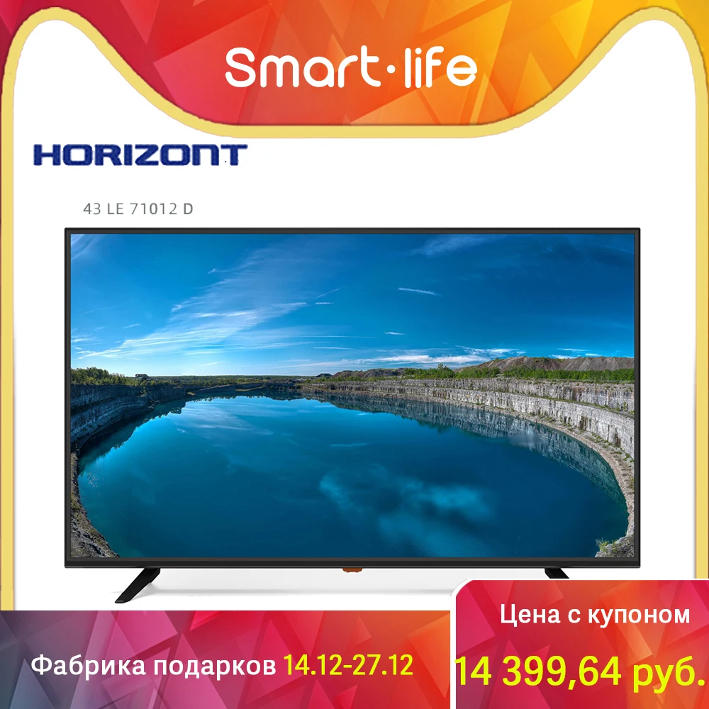 Телевизор Horizont Smart TV 43 LE71012D FULL HD