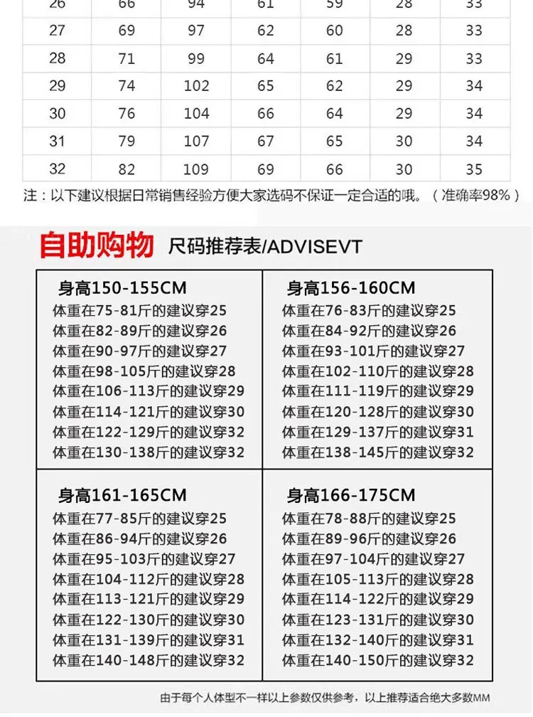 Summer New Style Women's Fashion Loose-Fit Jeans Korean-style Versatile Flash Cool Slim-Fit Pants