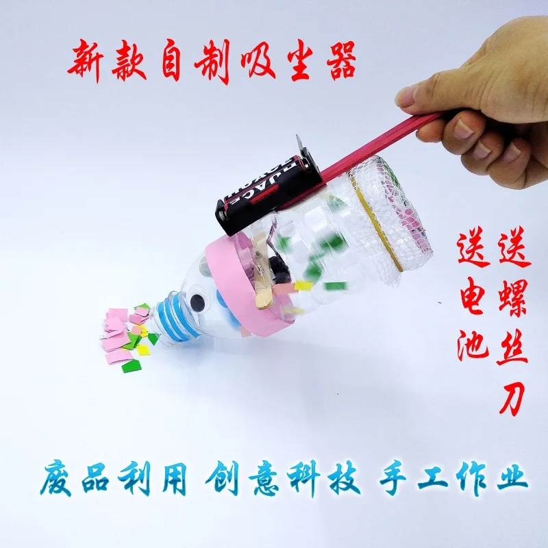 

Creative Self-Made Material Science And Technology Vacuum Cleaner Handmade Small Production Have Zhejiang Province Science Exper