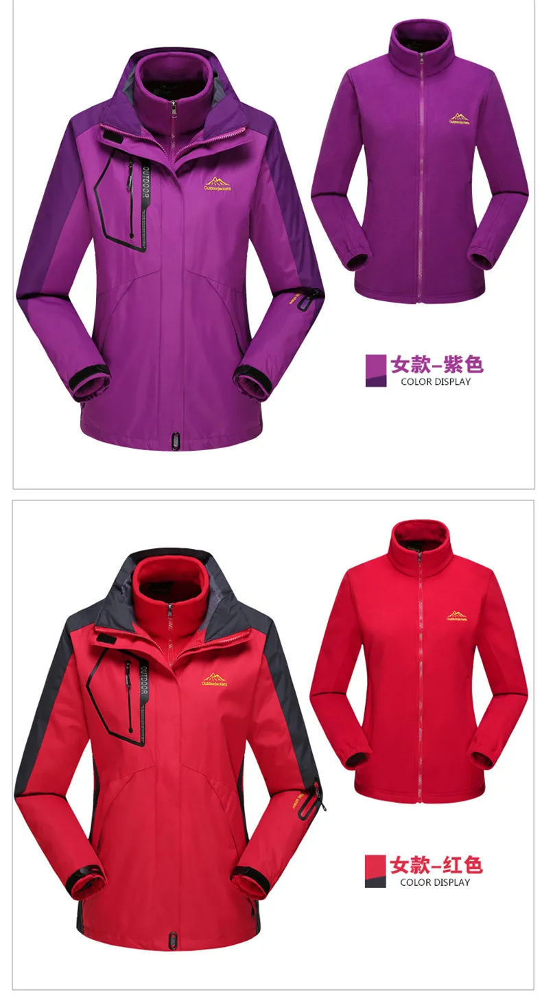 Мужская и женская куртка-дождевик из трех частей, толстая рабочая одежда для альпинизма