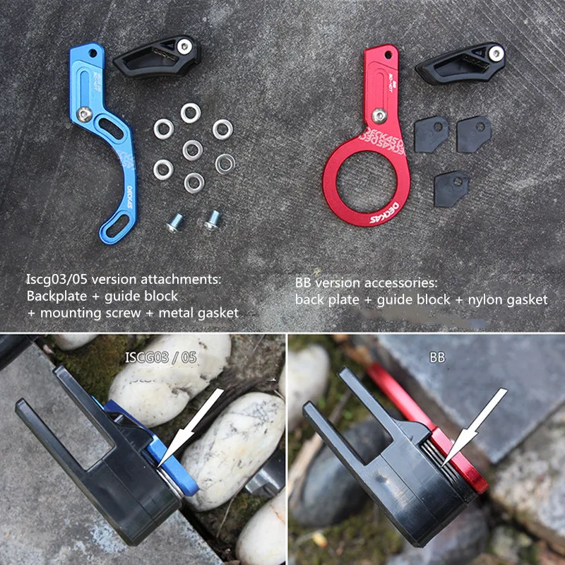 Цепная направляющая DECKAS для горных велосипедов одинарная стандартная система ISCG