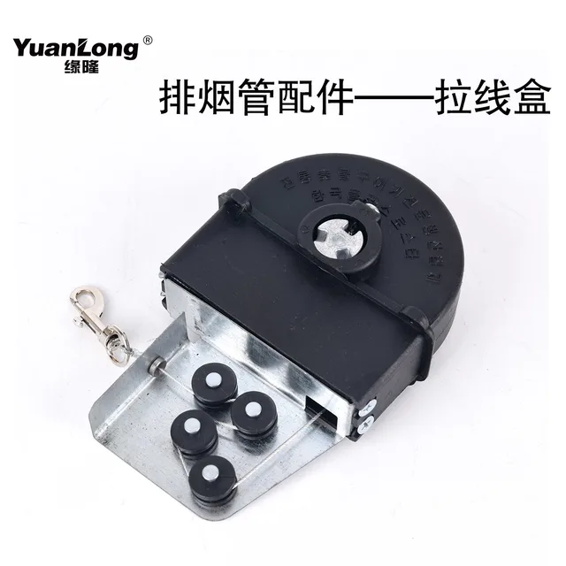 Pull box