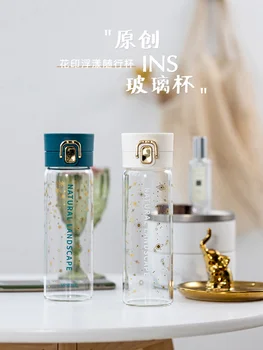 

Glass Water Cup Portable Travel Tea Cup Lid Personalized Tea Cups Water Drinking Bottle Small Glass Girls Water Bottles II50BLB