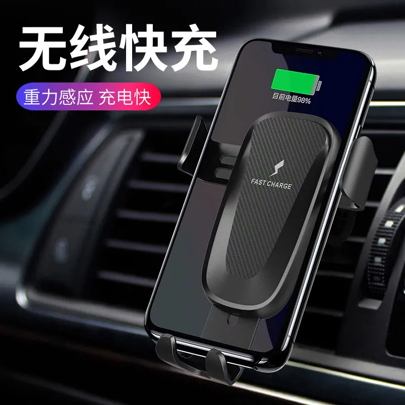 

New Style Car Mounted Gravity Air Outlet Mobile Phone Wireless Charging Bracket Car Mobile Phone Navigator Stand Wireless Charge