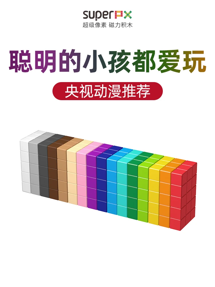 Hot Magnetic Designer Colorful Children DIY Model Building Blocks Educational Intelligence Toys For teenager Birthday Gift | Игрушки и