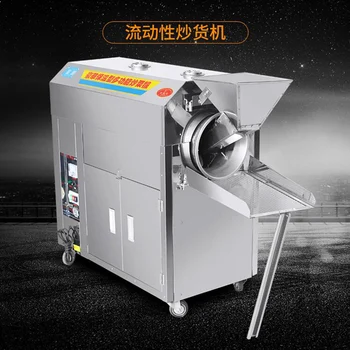 

Nut roasting machine commercial gas electric peanut sunflower seed macadamia fruit baking machine