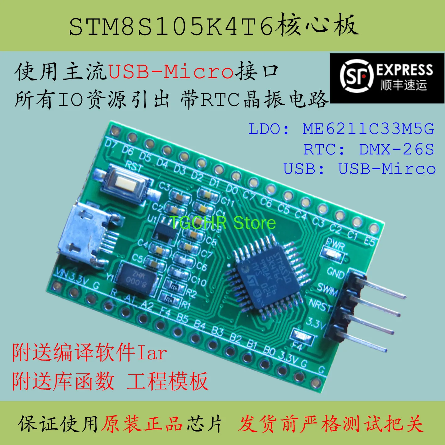 Stm8s105k4t6 Core Board Lqfp32 Minimum System K6 New Product Evaluation