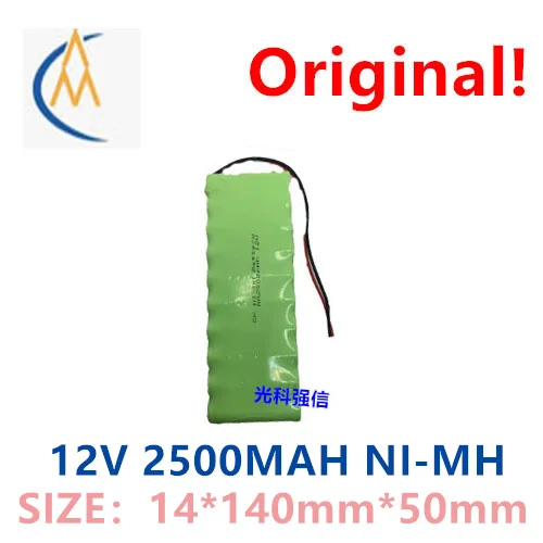 12v2500mah Ni MH battery is commonly used in remote control toy car and boat detector electrocardiograph hanging scale infusion |