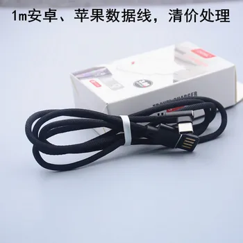 

USB Data Cable Weaving Phone Charger USB for Apple ihpone Android Type-c Stall Supply of Goods Quick fast charging