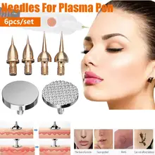 Лазерная плазменная Ручка иглы лифтинга плазменная ручка метка на коже крот Татуировка Wart удаление темных пятна веснушки удаление моль пятна иглы