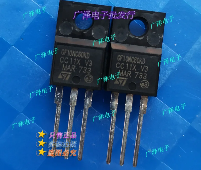 

Mxy 5 шт. GF10NC60KD TO-220F STGF10NC60KD TO-220 GF10NC60 10NC60 STGF10NC60