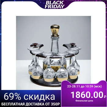 

Mini-bar "Engraving" 7 items, horseshoe 500 ml / 60 ml