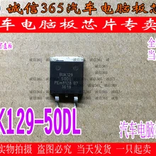 5 шт./лот BUK129-50DL