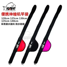 Суб-телескопическая сумка для защиты удочки сумка для подполюса для рыбалки Морская рыбалка дорожная суб-полюсная сумка