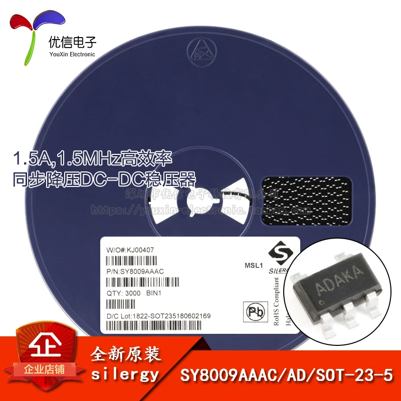 SY8009AAAC настоящий оригинальный экран AD SOT-23-5 синхронный понижающий DC-DC регулятор |