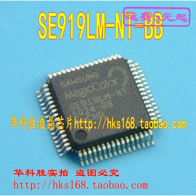 2pcs SE919LM-NT-BB | Обустройство дома