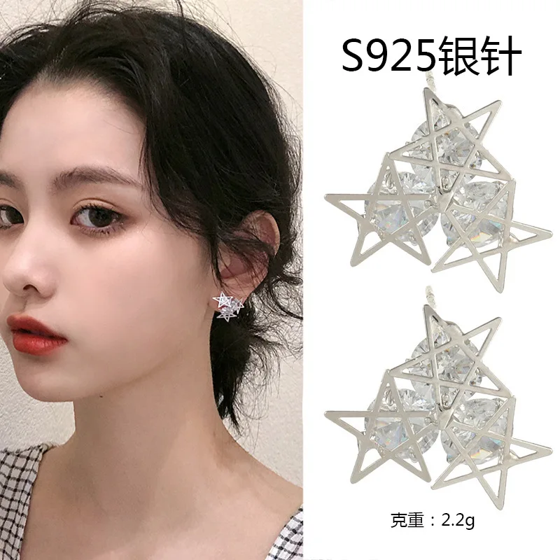 Новейшая игла женские ювелирные изделия Мода Снежинка циркон женские серьги-гвоздики пятиконечная звезда геометрические