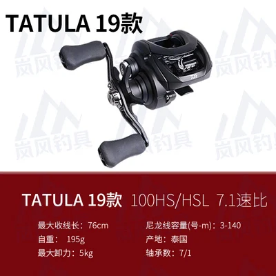 tatula 150 hsl