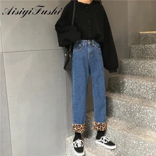 Женские джинсы-шаровары с леопардовым принтом, с высокой талией, свободные, в винтажном стиле, для бойфрендов, женская уличная одежда, повседневные, до щиколотки, джинсовые штаны