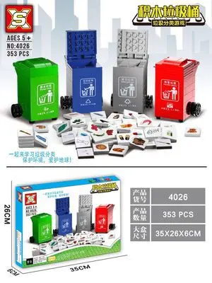 

Double Elephant Xs4026 Garbage Compartmental Toy Garbage Can Assembled Building Blocks Brain Force Combat Tabletop Game Toy