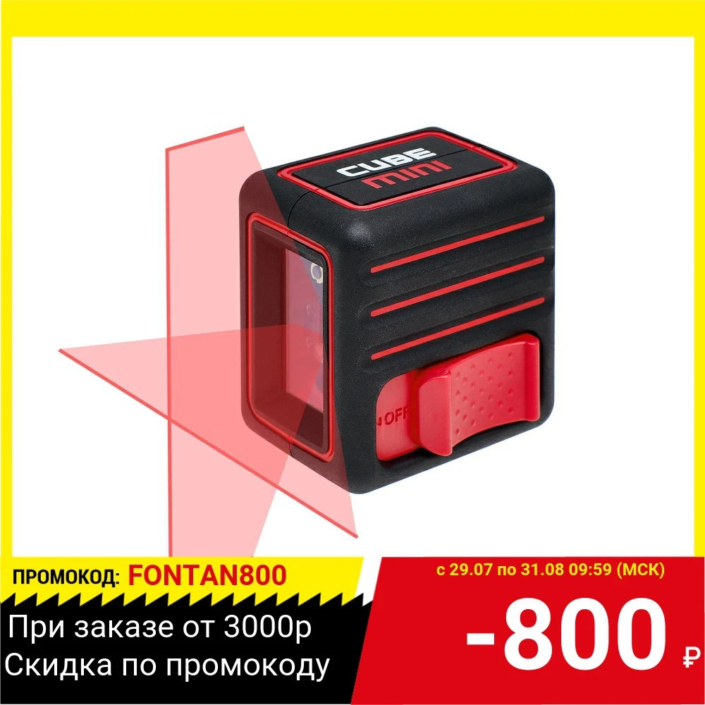 Уровень ADA Cube MINI Basic Edition точность±2/10 раб. диапазон20м | Инструменты