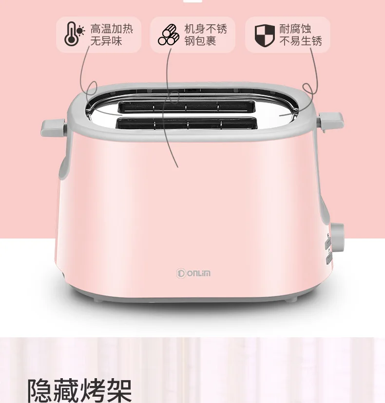 Donlim/DF DL-1701 Toaster Household 2 PCs Breakfast Stainless Steel Roast Toaster