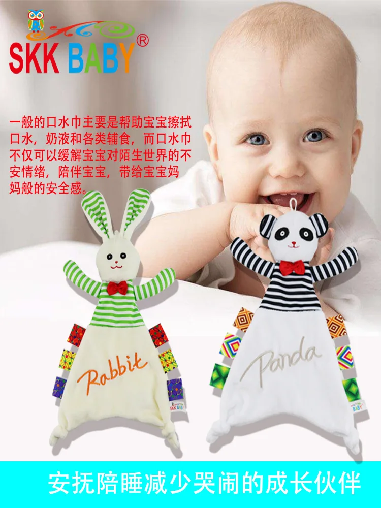 Skkbaby многофункциональные ярлыки с животными, полотенце для малышей, интерактивные принадлежности для младенцев, игрушки для игр