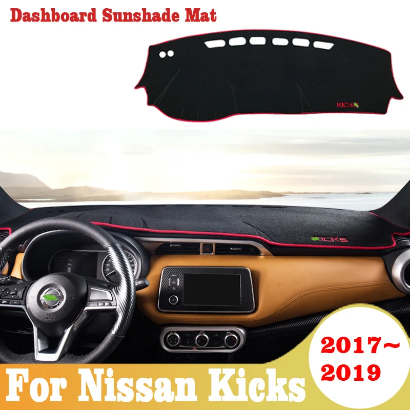 

Накладка на приборную панель автомобиля для Nissan Kicks 2017 2018 2019