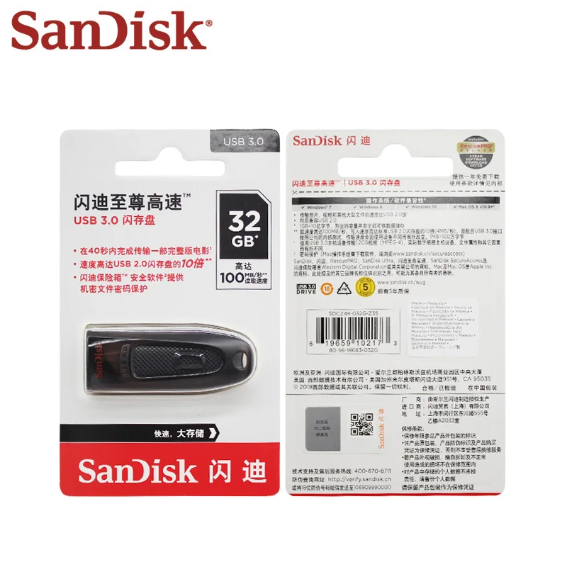 Флеш-накопитель SanDisk CZ48 USB Mini USB флешка 64 Гб 128 ГБ 256 ГБ USB флеш-накопитель USB 3,0 16 ГБ 32 ГБ карта памяти флешка