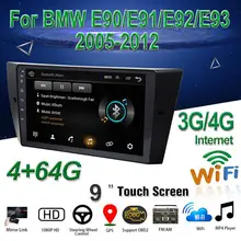 Для BMW E90 E91 E92 E93 2005-2012 автомобильный мультимедийный плеер " Android 8,1 Автомагнитола стерео с gps BT WiFi/3g/4G OBD2 Аудио Видео
