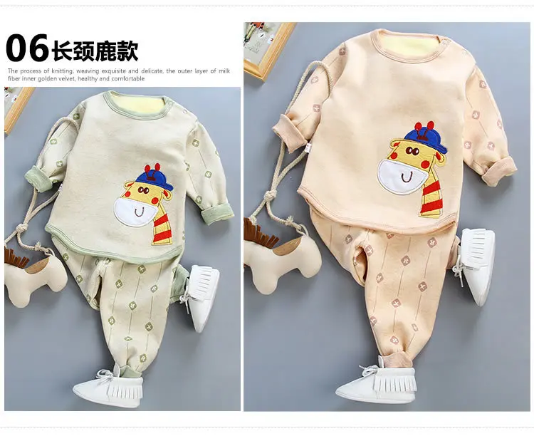 HKXN/ детский комплект нижнего белья из мягкого бархата, комплект из 2 предметов, теплая одежда для маленьких мальчиков и девочек на осень и зиму для детей 0-1-2-3-4 лет