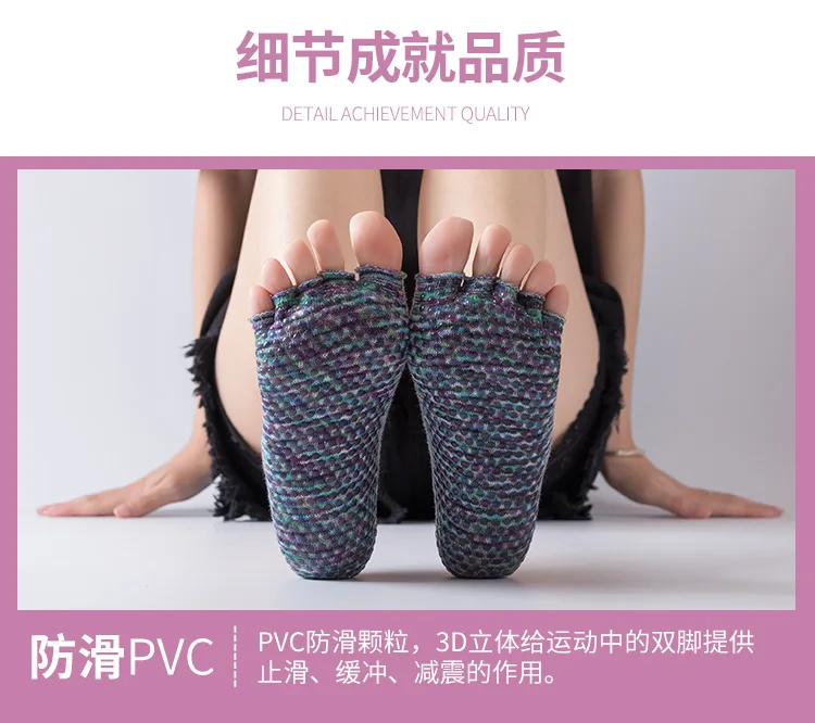 3pairs/set Yoga Dance Five Finger Ballet Socks Cotton Sports Yoga Five Toe Non-slip Socks Gymnastics Fitness Dance Pilates Socks
