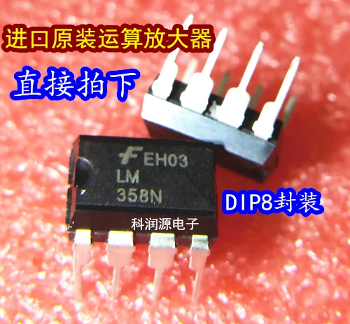 10 шт. LM358 LM358N DIP8 и