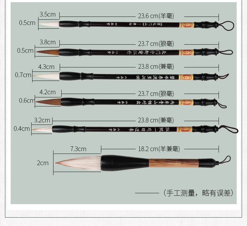 Liupintang набор кистей каллиграфия материалы для начинающих каллиграфия с кисточкой Langhao смешанный держатель кистей для письма волос
